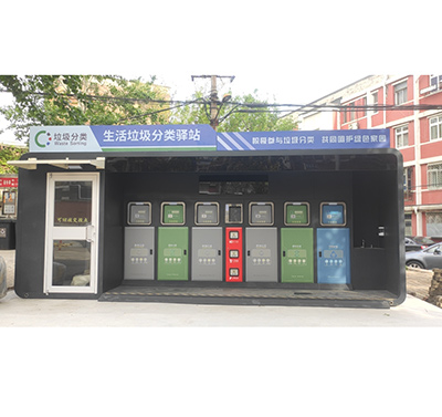 智能技術加持垃圾分類，讓生活更美好