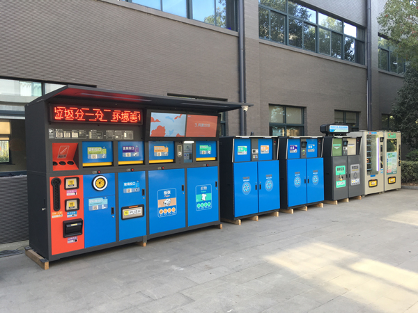 德瀾仕智能垃圾分類設(shè)備 德瀾仕智能垃圾分類設(shè)備