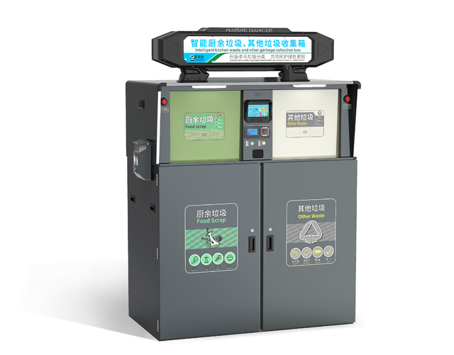 0870d7f8-e788-47c0-948d-5329d6b25772.jpg 智能廚余垃圾桶.jpg