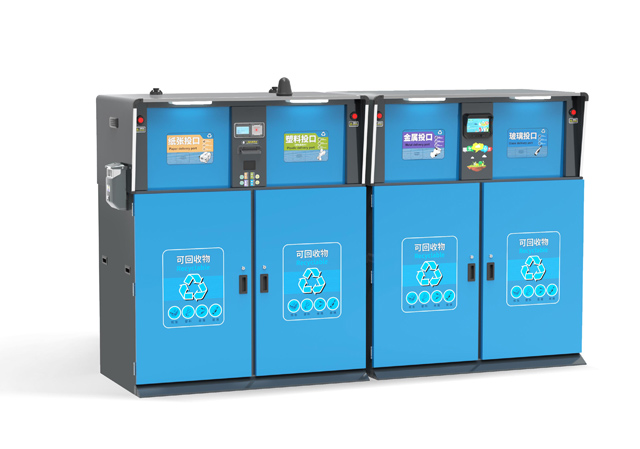 487db373-ef70-4883-8c2a-88eb65bd05c4.jpg 960升四分類智能垃圾桶.jpg