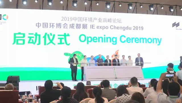 853c7f0b-9d32-47a6-97e7-5d061b79e2f1.jpg 2019環博會.jpg