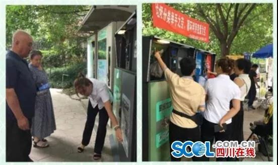 四川眉山垃圾分類 四川眉山垃圾分類