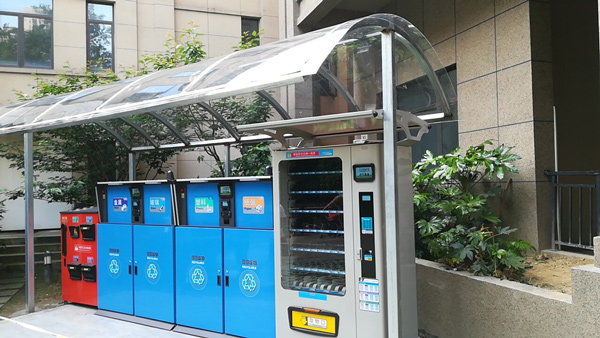 南昌青山湖區(qū)智能垃圾分類 南昌青山湖區(qū)智能垃圾分類