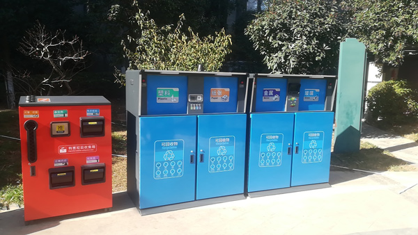 東方鼎盛時代小區智能分類垃圾桶 東方鼎盛時代小區智能分類垃圾桶