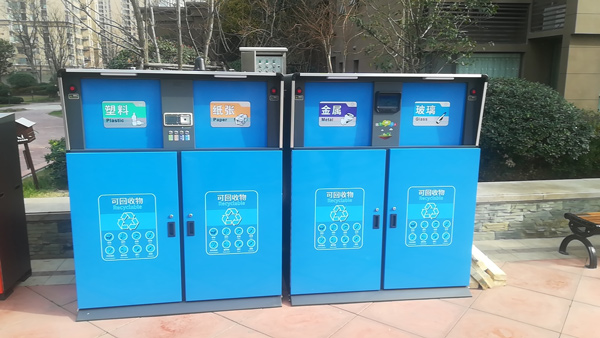 萬科城錦楓苑小區智能垃圾桶 萬科城錦楓苑小區智能垃圾桶