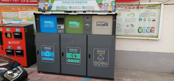 智能垃圾分類(lèi)箱 智能垃圾分類(lèi)箱