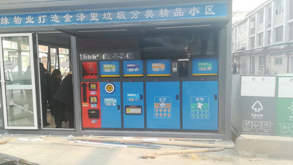 天津智能垃圾箱 天津智能垃圾箱