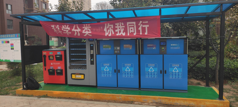 河南智慧垃圾箱解決方案 河南智慧垃圾箱解決方案