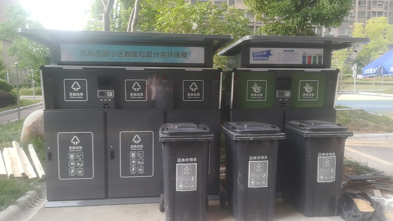 南京小區智能垃圾分類環保屋 南京小區智能垃圾分類環保屋