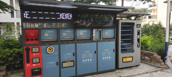 智能垃圾桶 智能垃圾桶.jpg