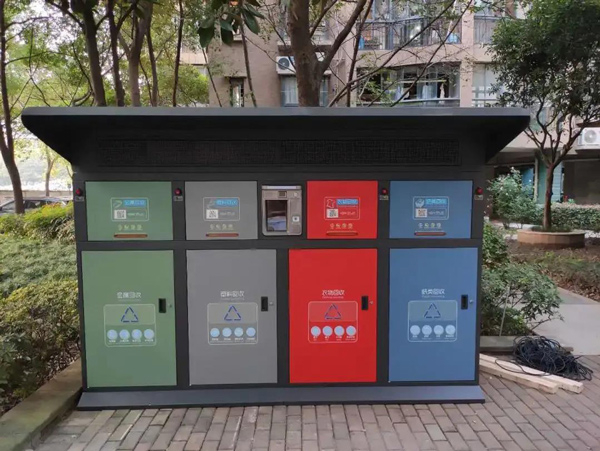 智能垃圾分類回收站 智能垃圾分類回收站