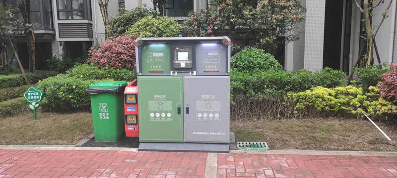 智能垃圾分類箱 智能垃圾分類箱
