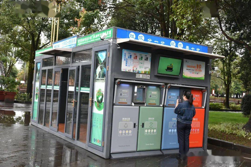 智能垃圾分類亭 智能垃圾分類亭
